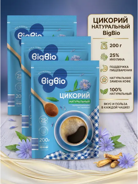 BIGBIO Цикорий натур.растворимый,порошкообразный3по 200гр