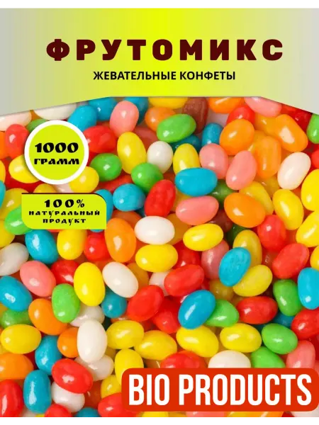 Bio Products Фрутомикс жевательные конфеты 1 кг