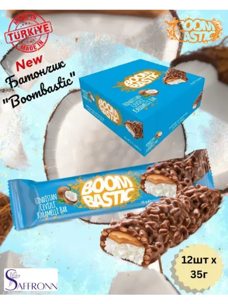 Solen Boombastic Шоколадный батончик с кокосом и карамелью 12 шт