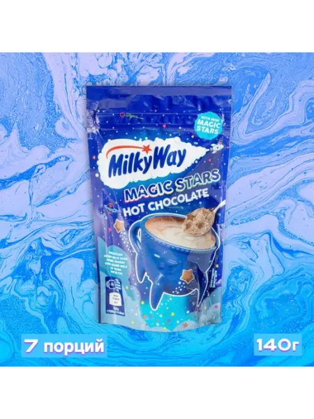Bounty Горячий шоколад Милки Вей, Milky Way Hot Chocolate