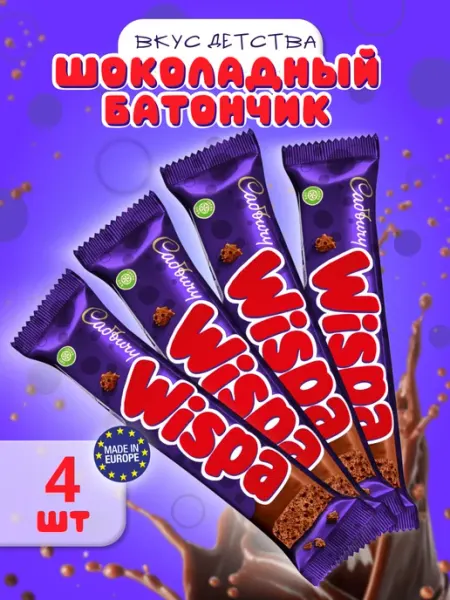 Cadbury Шоколадный батончик Wispa, воздушная Виспа 4 шт