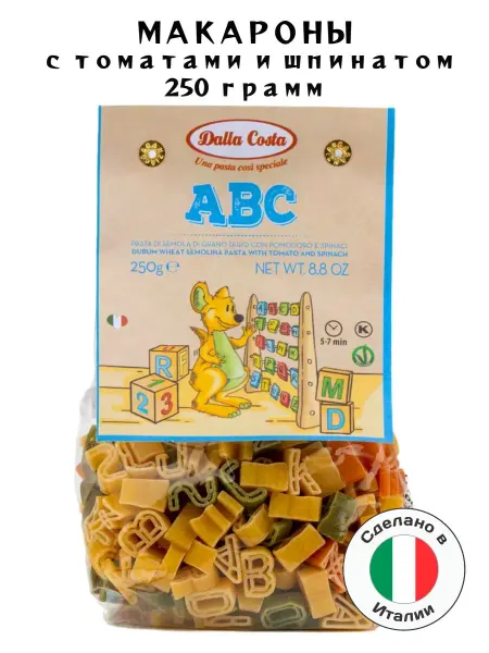 Dalla costa Макароны фигурные Алфавит для детей - 250 гр