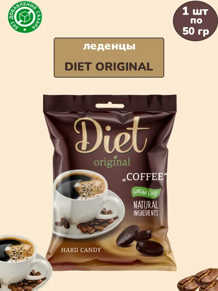 МАЛВИКЪ Конфеты кофейные без сахара DIET ORIGINAL, 1 шт по 50 гр