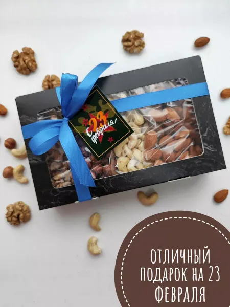 ECORTY Подарочный набор с орехами для мужчин