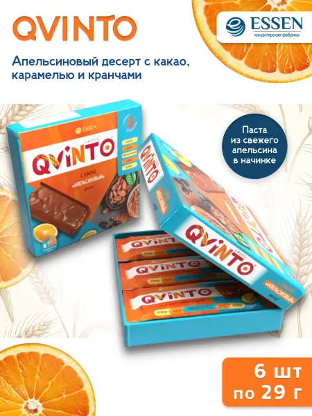 ESSEN Десерт QVINTO апельсиновый с какао 6 шт по 29 гр