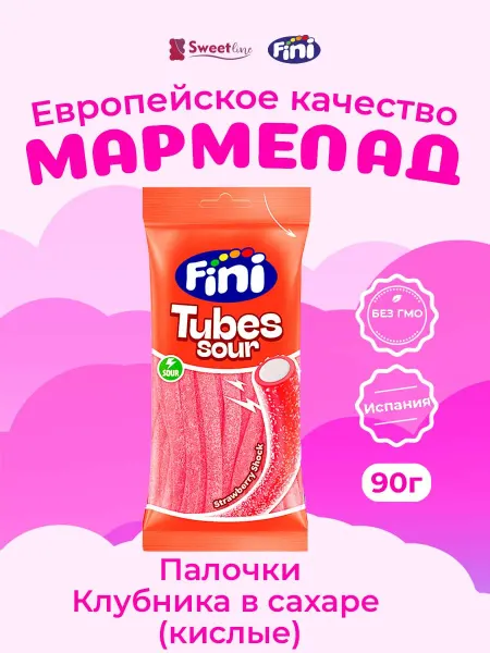 FINI Мармелад "Палочки Клубника в сахаре" 90гр