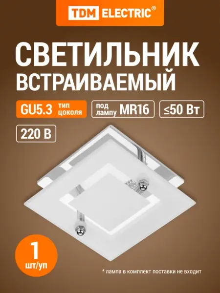 TDM Electric Светильник встраиваемый точечный СВ 03-01 MR16 50Вт G5.3 TDM