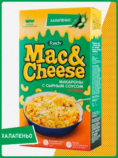 Foody Макароны Mac&Cheese (Халапеньо)