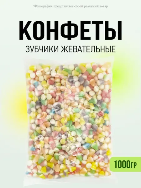 Fruitaminka Конфеты фруктовые мармелад 1000гр