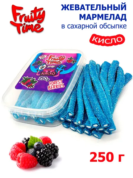 Fruity time Жевательный мармелад Лесные ягоды 250гр карандаши кислые