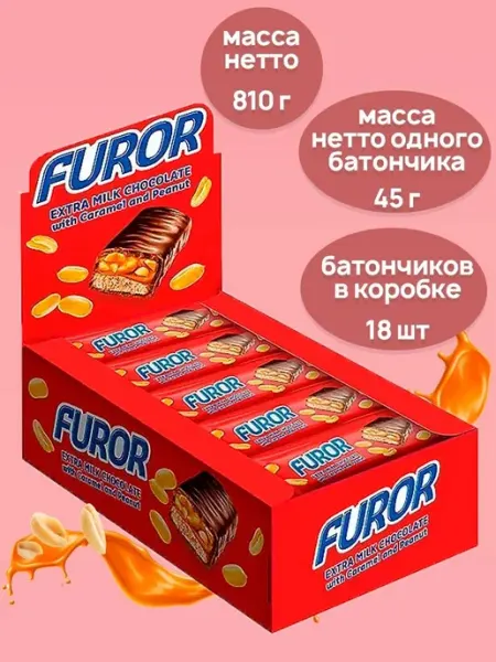 KDV Батончик с мягкой карамелью и арахисом Furor, 18 шт по 45гр