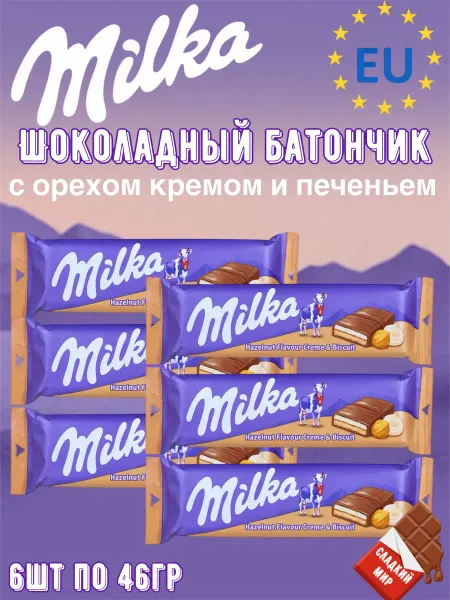 Milka Germany Шоколадный батончик Милка, 6шт