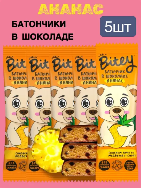 Kazhura Шоколадные батончики для детей ананас, 5шт