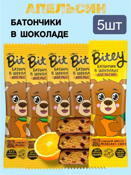 Kazhura Шоколадные батончики для детей апельсин, 5шт