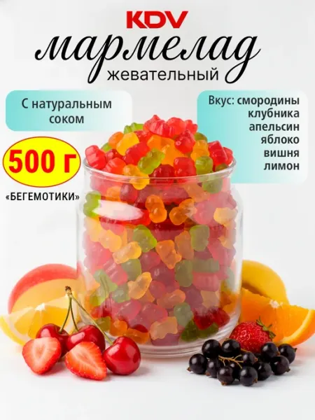 KDV Жевательный мармелад Бегемотик Бонди KrutFrut, 1кг