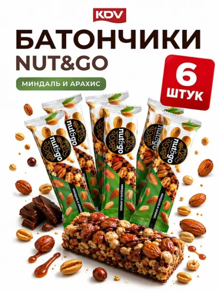 KDV Батончики шоколадные Nut&Go миндаль и арахис