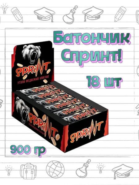 KDV Шоколадный батончик Спринт карамель и арахис, 18 шт