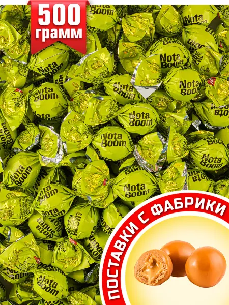 KDV Конфеты ириски Нота Бум с арахисовым кремом