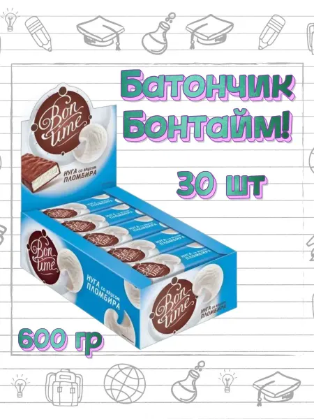KDV Шоколадный батончик Бонтайм со вкусом пломбира, 30 шт
