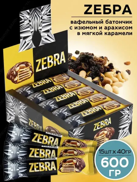 KDV Батончик вафельный с орехами и карамелью Зебра 15 шт