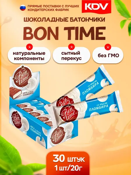 KDV Батончики Бон-Тайм пломбир 30 шт по 20 гр