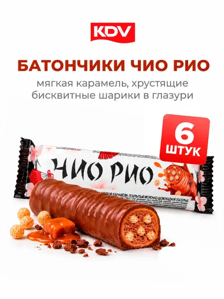 KDV Шоколадные батончики Чио Рио 6 штук по 30 гр