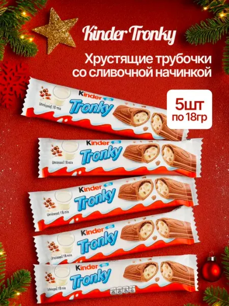 Kinder Шоколадный батончик Tronky 5шт