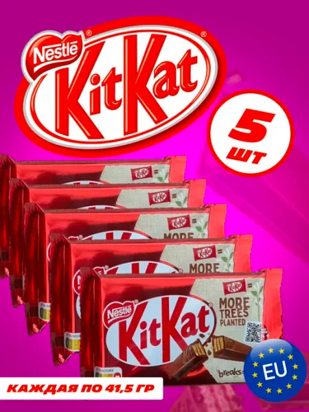 Kitkat Шоколадный батончик КИТКАТ классический
