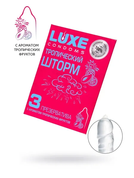 LUXE Презервативы конверт Тропический шторм 3 шт