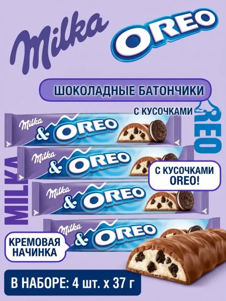 Milka Шоколад молочный Oreo с молочной начинкой ии печеньем 4шт