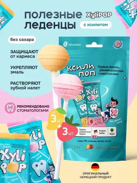 Miradent Леденцы без сахара XyliPOP с ксилитом манго+клубника 6 шт