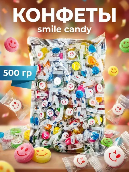 NATURALNUTS Конфеты смайлики 500гр с витамином C