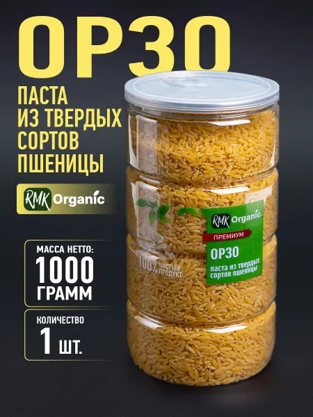 RMK Organic Паста Орзо (макароны из твердых сортов пшеницы) - 1000 гр