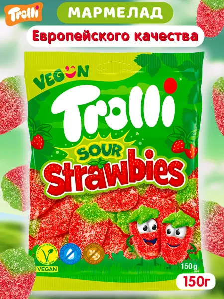 Trolli Мармелад Тролли кислая клубника, Sour Strawbies