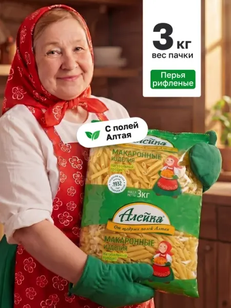 Алейка Макароны Перья рифленые фас. 3 кг