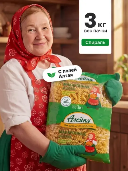 Алейка Макароны Спираль фас. 3 кг