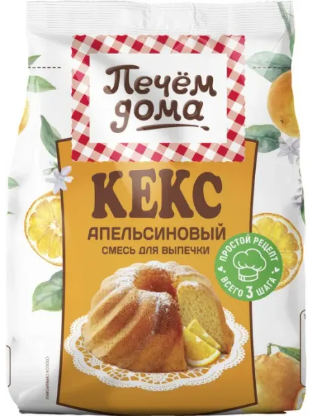 Кекс Печем дома апельсиновый