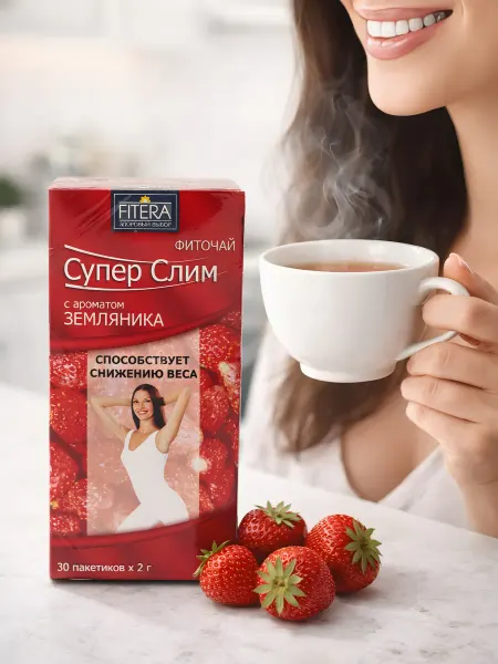 Фиточай «Супер Слим» с ароматом земляники