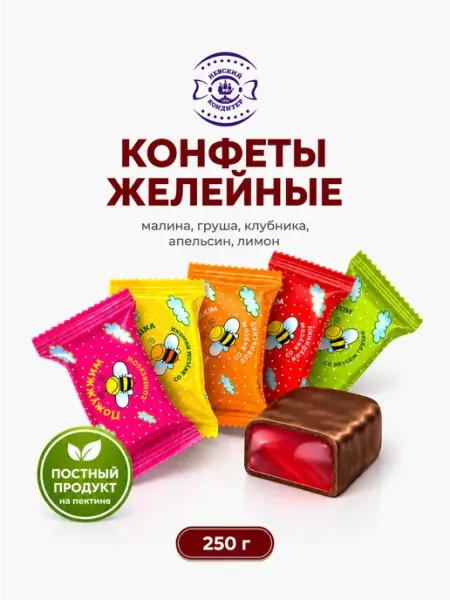Невский Кондитер Конфеты желейные Пожужжим ассорти в шоколадной глазури