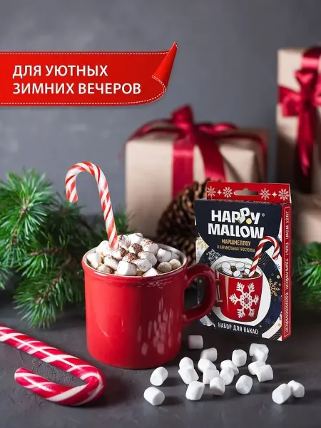 АтАг Маршмеллоу и карамельная тросточка