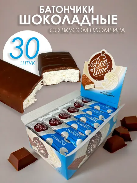 КДВ Батончик шоколадный Бонтайм 30 штук