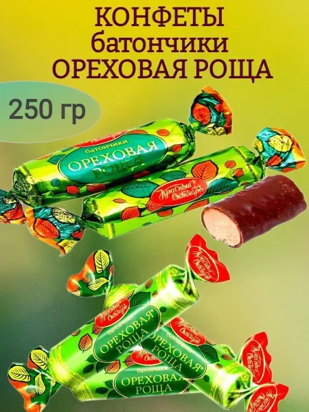 Красный Октябрь Конфеты Батончики Ореховая Роща