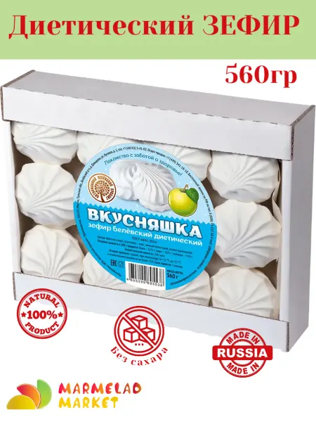 Белевский продукт Зефир диетический, без сахара