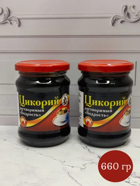 Русский цикорий Цикорий жидкий Бодрость 2 шт 660 гр