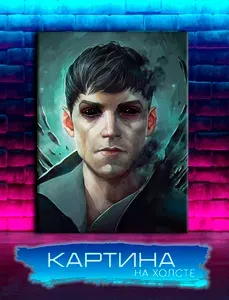 Картина на холсте Dishonored, Дизонорд, Чужой, Аутсайдер (3) 50х70 см