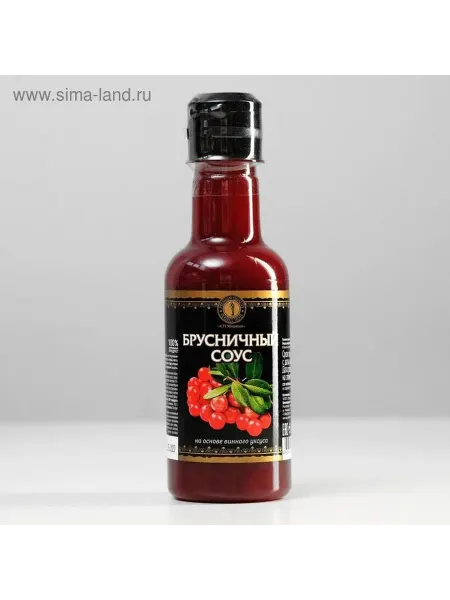 Изысканный брусничный соус с винным уксусом