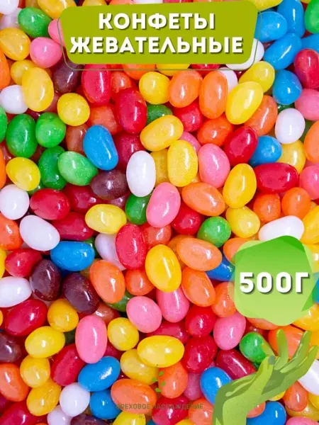 ОРЕХОВОЕ НАСЛАЖДЕНИЕ Жевательные конфеты фрутомикс "Бусы" 500 гр