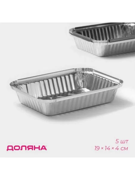 Удобные одноразовые формы для выпечки и хранения