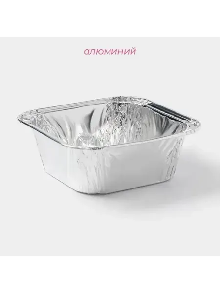 Одноразовые формы для выпечки и хранения