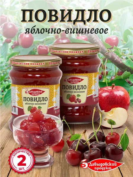 Давыдовский продукт Повидло яблочно-вишневое ГОСТ 570 гр - 4 шт